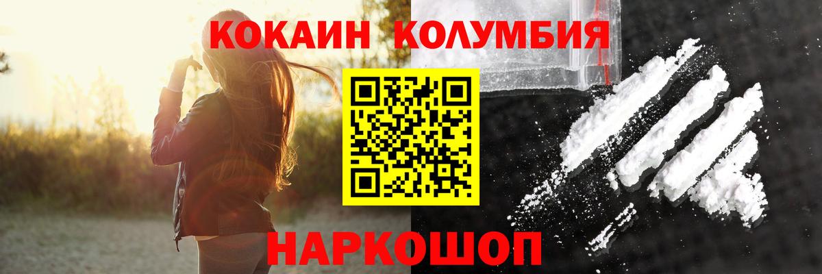 Кокаин Боливия Лесной