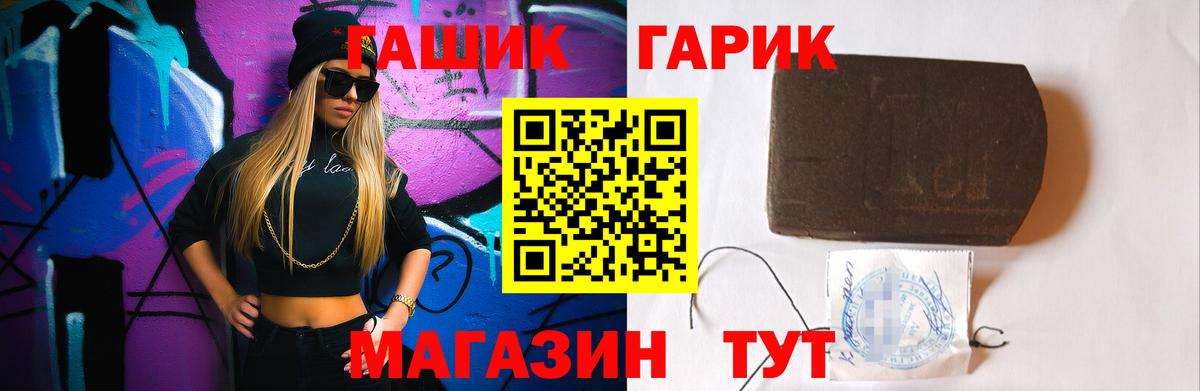 ГАШИШ 40% ТГК Лесной