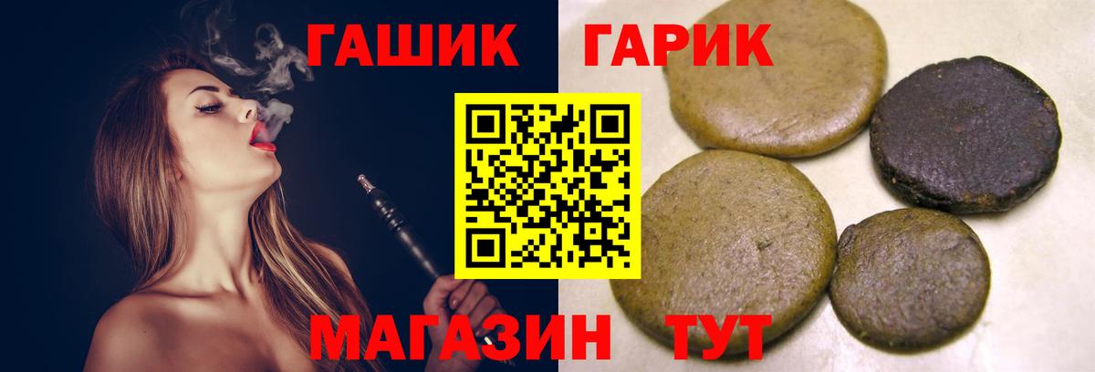 Лесной  Гашиш Изолятор  ГАШИШ 40% ТГК  Вход с VPN 