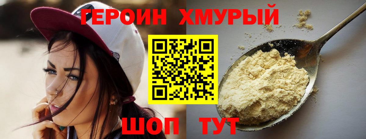 Лесной  Героин гречка  Героин  Вход с VPN 