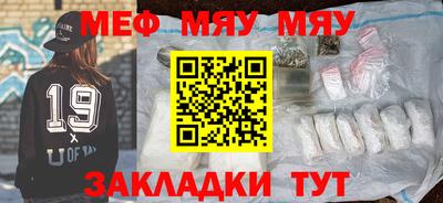 амфетамин Ипатово