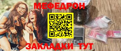 амфетамин Ипатово