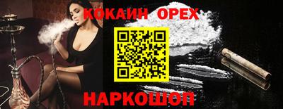 амфетамин Ипатово