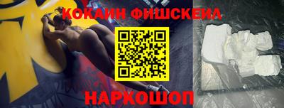 амфетамин Ипатово