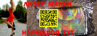 PSILOCYBIN Ирбит