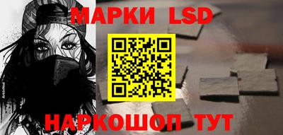 PSILOCYBIN Ирбит