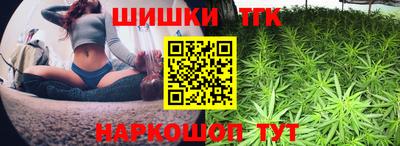 марихуана Изобильный