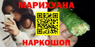 марихуана Изобильный