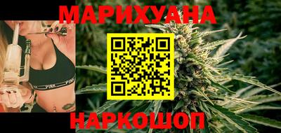 марихуана Изобильный