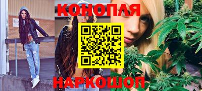 марихуана Изобильный