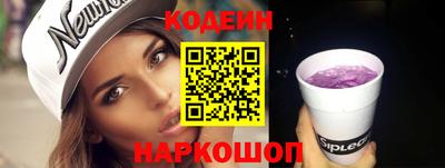 амфетамин Ипатово