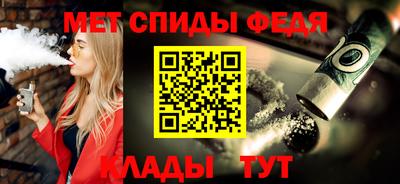 амфетамин Ипатово