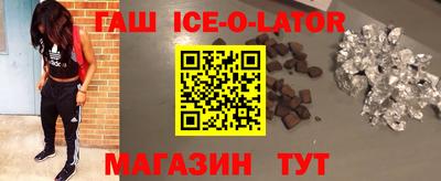 амфетамин Ипатово