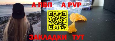 амфетамин Ипатово