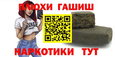 PSILOCYBIN Ирбит