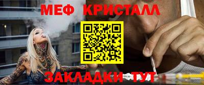 амфетамин Ипатово