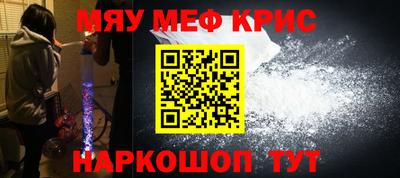 амфетамин Ипатово