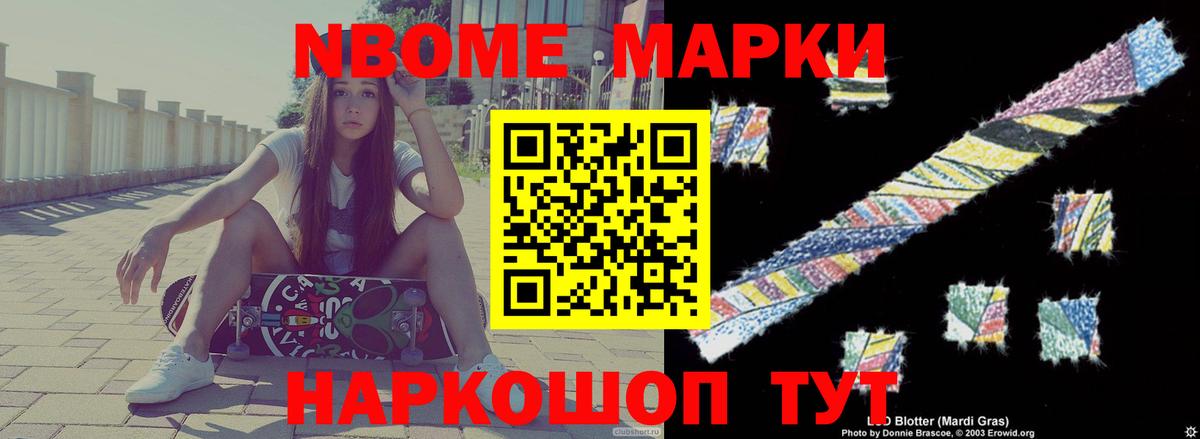 Лсд 25 экстази кислота Лесной