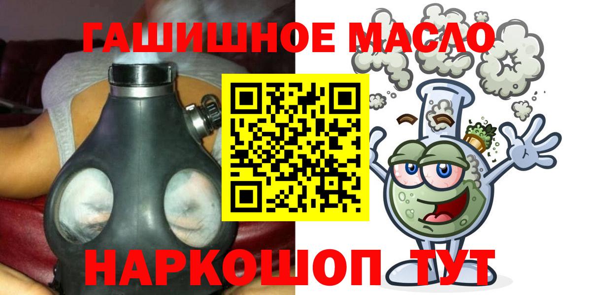 ТГК концентрат Лесной