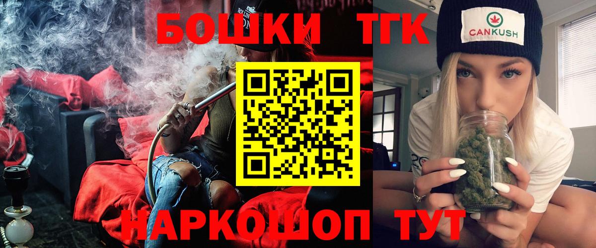 Бошки марихуана планчик Лесной