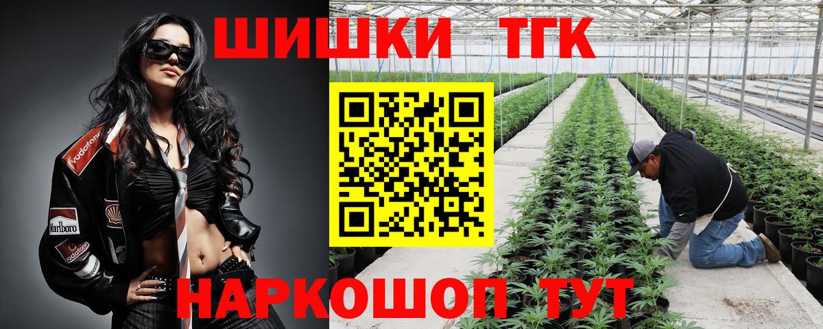 Купить наркотики  Меф МЯУ МЯУ   COCAIN  Вход с VPN  ГАШИШ  Лесной  Каннабис  LSD-25 